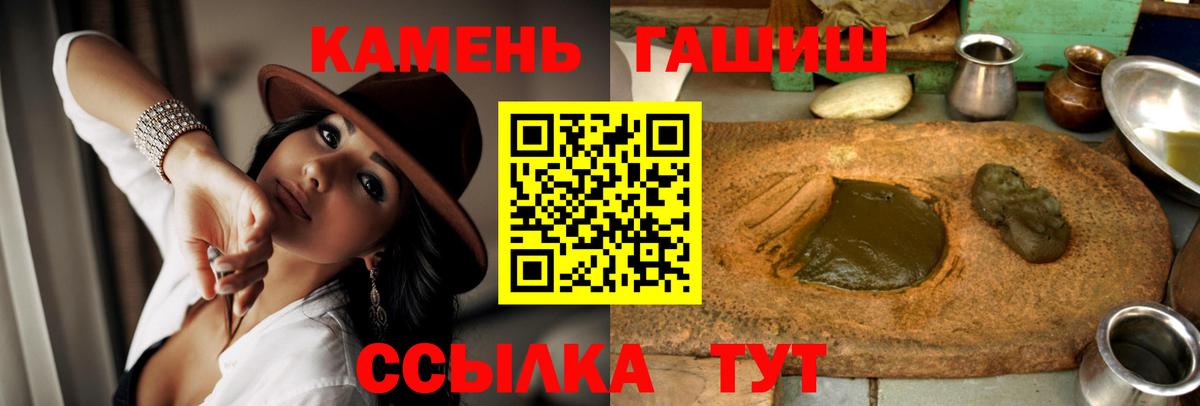 ГАШИШ ice o lator Мытищи
