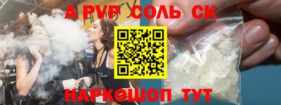 spice Заводоуковск