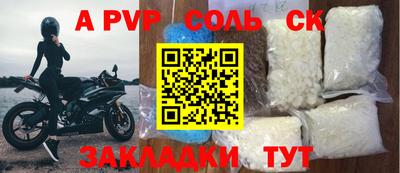 амф Заволжье
