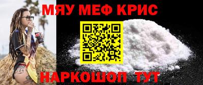 spice Заводоуковск
