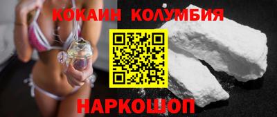 амф Заволжье