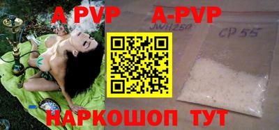 spice Заводоуковск