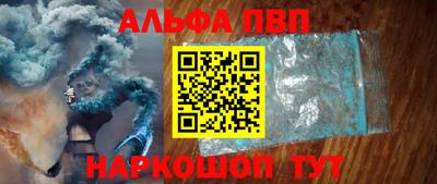 spice Заводоуковск