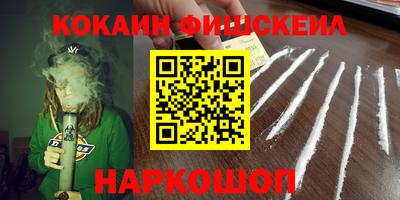 спайс Туймазы