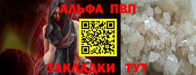 spice Заводоуковск