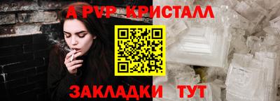 spice Заводоуковск