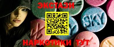 spice Заводоуковск