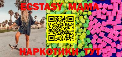 амф Заволжье