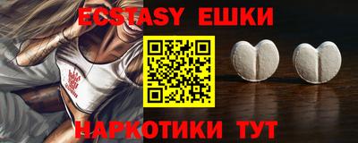 spice Заводоуковск