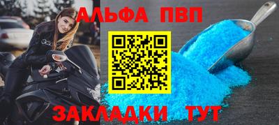 амф Заволжье
