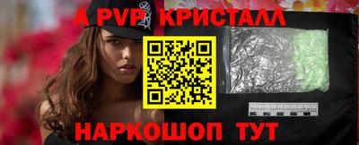 spice Заводоуковск