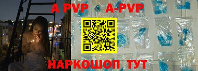 амф Заволжье