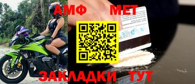 амф Заволжье