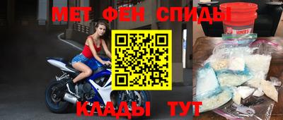 spice Заводоуковск