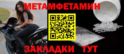 твердый Жуковский