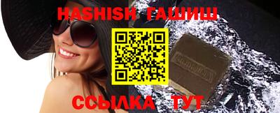 амф Заволжье