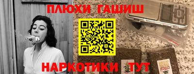 spice Заводоуковск