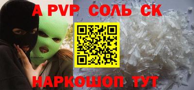 твердый Жуковский