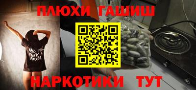 амф Заволжье