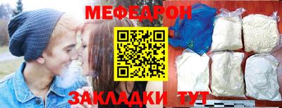 амф Заволжье