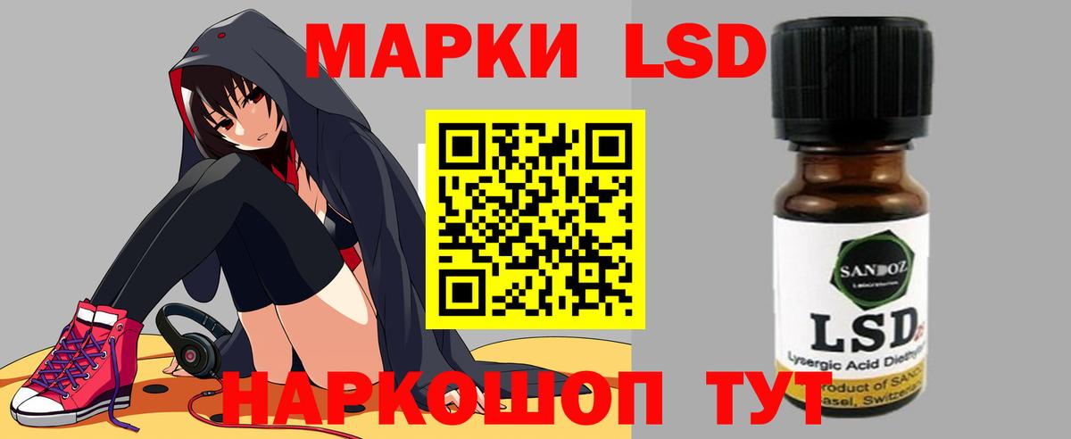 ЛСД экстази кислота Мытищи