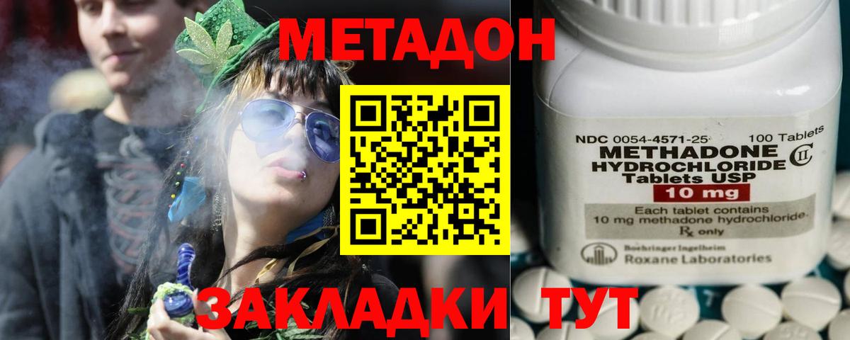 Меф МЯУ МЯУ кристаллы  Мытищи  ГАШИШ  Мефедрон  Марихуана  Вход с VPN  ГАШИШ 