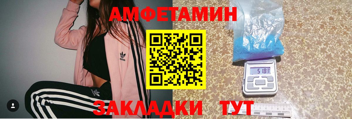 МЕТАМФЕТАМИН Methamphetamine Мытищи