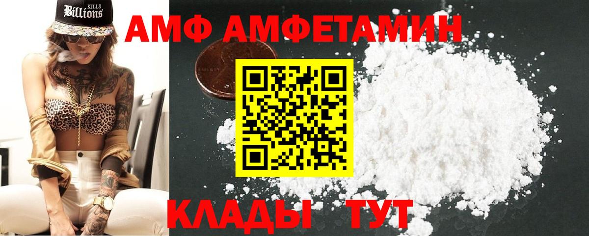 Метамфетамин витя  Вход с VPN  Мытищи 