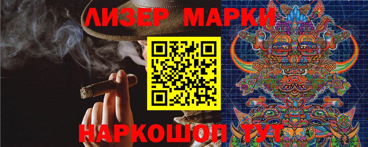Марки 25I-NBOMe 1,5мг  Марки 25I-NBOMe 1,5мг  Вход с VPN  Марки N-bome  Мытищи 