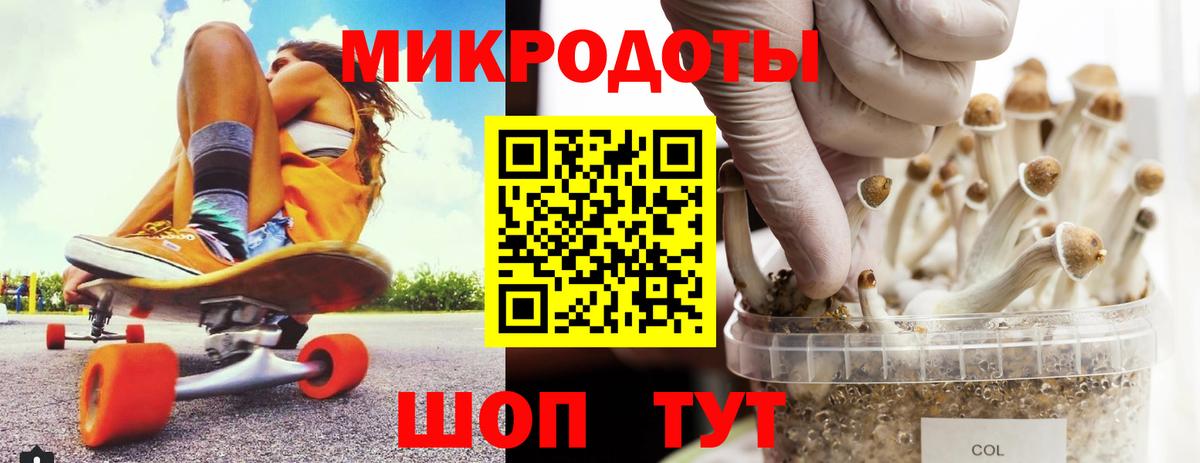 Галлюциногенные грибы ЛСД Мытищи