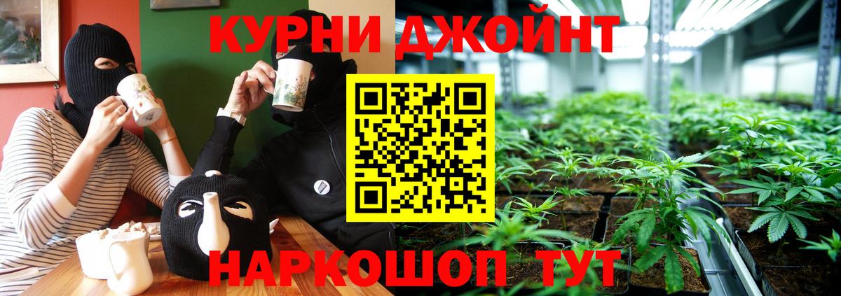 Каннабис SATIVA & INDICA  Вход с VPN  МАРИХУАНА марихуана  Мытищи  Шишки марихуана AK-47  Конопля план 